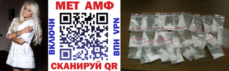 Амфетамин Premium  Купить где  Лесной 
