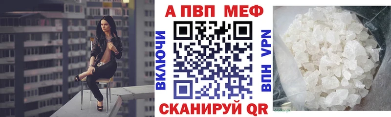 Купить закладки  Лесной  APVP VHQ 