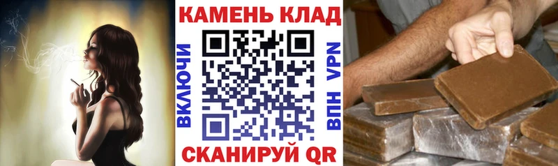 Купить закладки  Лесной  ГАШ гашик 