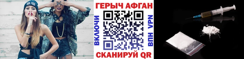 Купить где  Лесной  ГЕРОИН гречка 