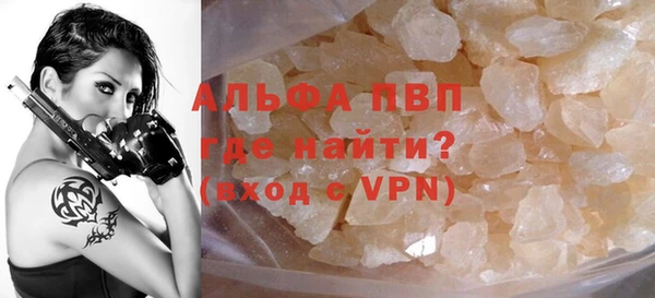 прущая мука Касимов