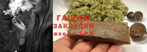 прущая мука Касимов