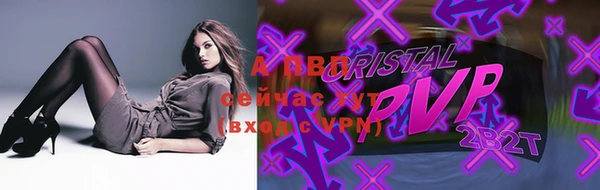 apvp Карталы