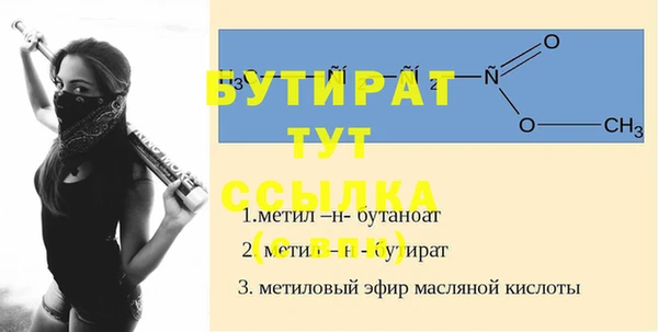 прущая мука Касимов