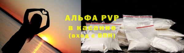 прущая мука Касимов