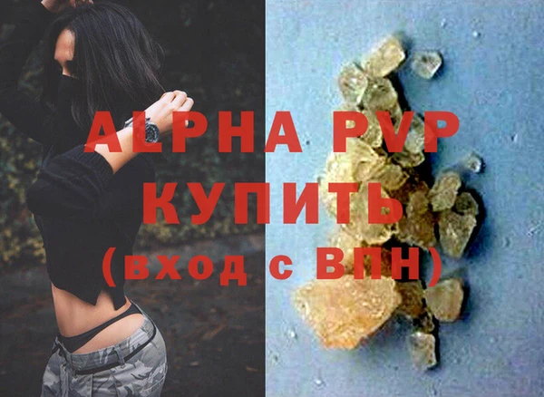 apvp Карталы