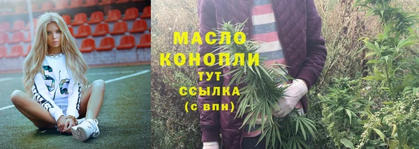 прущая мука Касимов