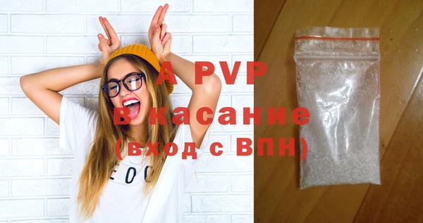 прущая мука Касимов