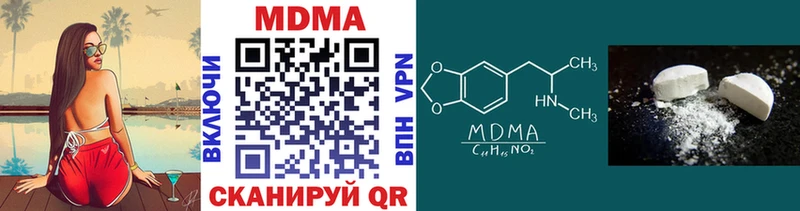 Купить где  Лесной  MDMA молли 