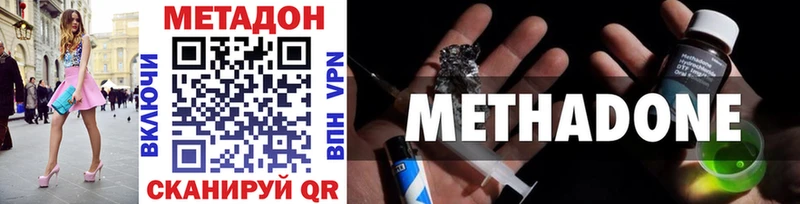 Метадон мёд  Купить  Лесной 