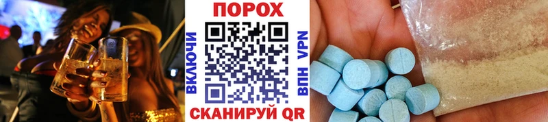 Первитин мет  Купить  Лесной 