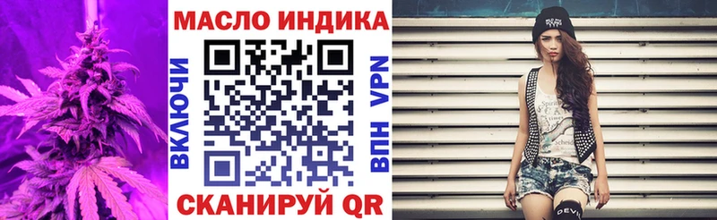 Купить  Лесной  ТГК концентрат 