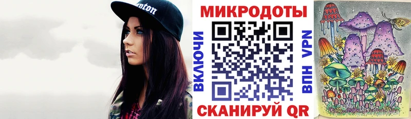 Псилоцибиновые грибы мухоморы  Купить где  Лесной 